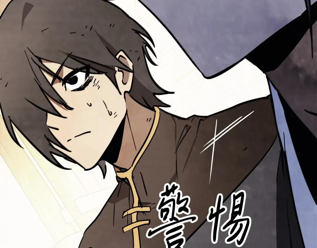 第51话  第102页