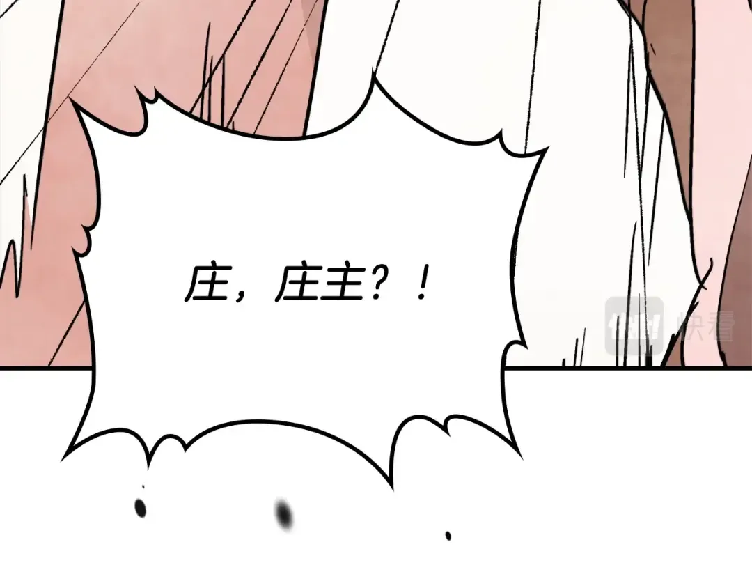 第51话  第107页