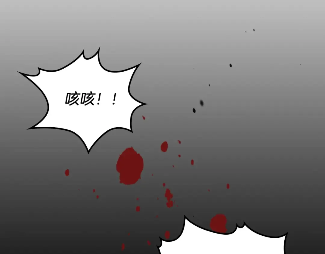 第51话  第109页