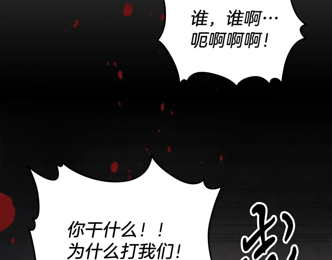 第51话  第110页