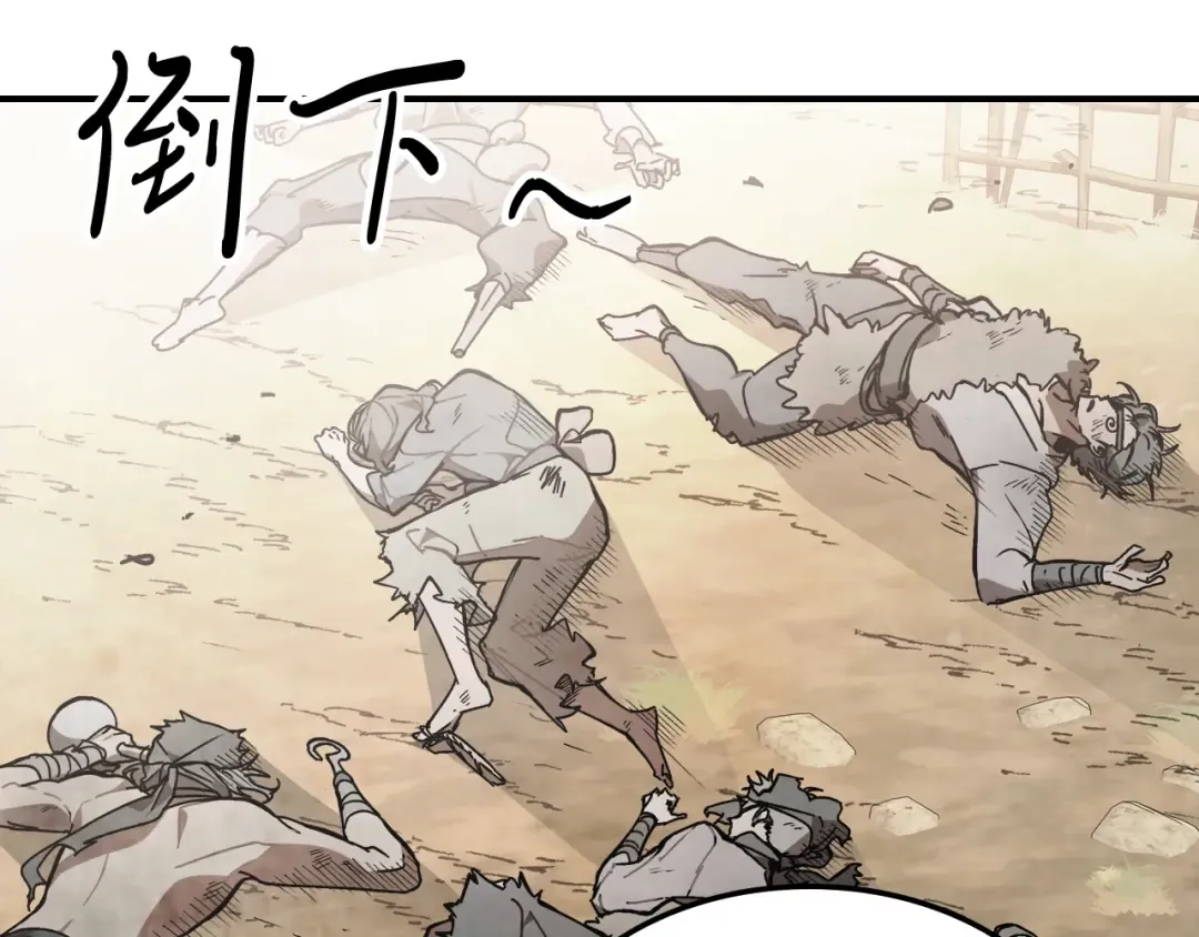 第51话  第114页
