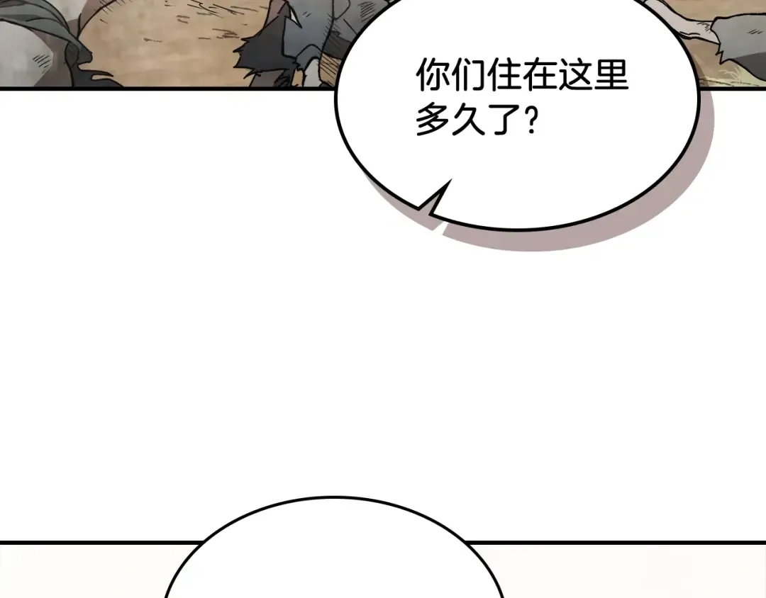 第51话  第115页