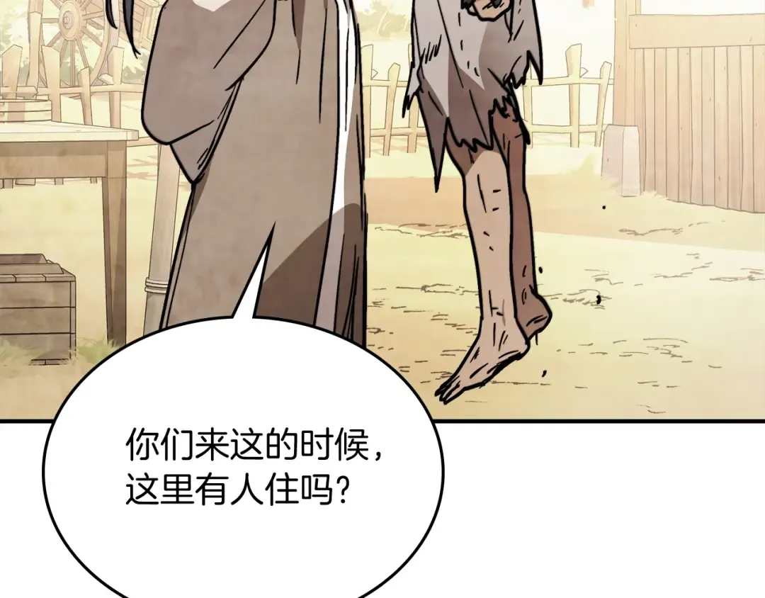 第51话  第117页