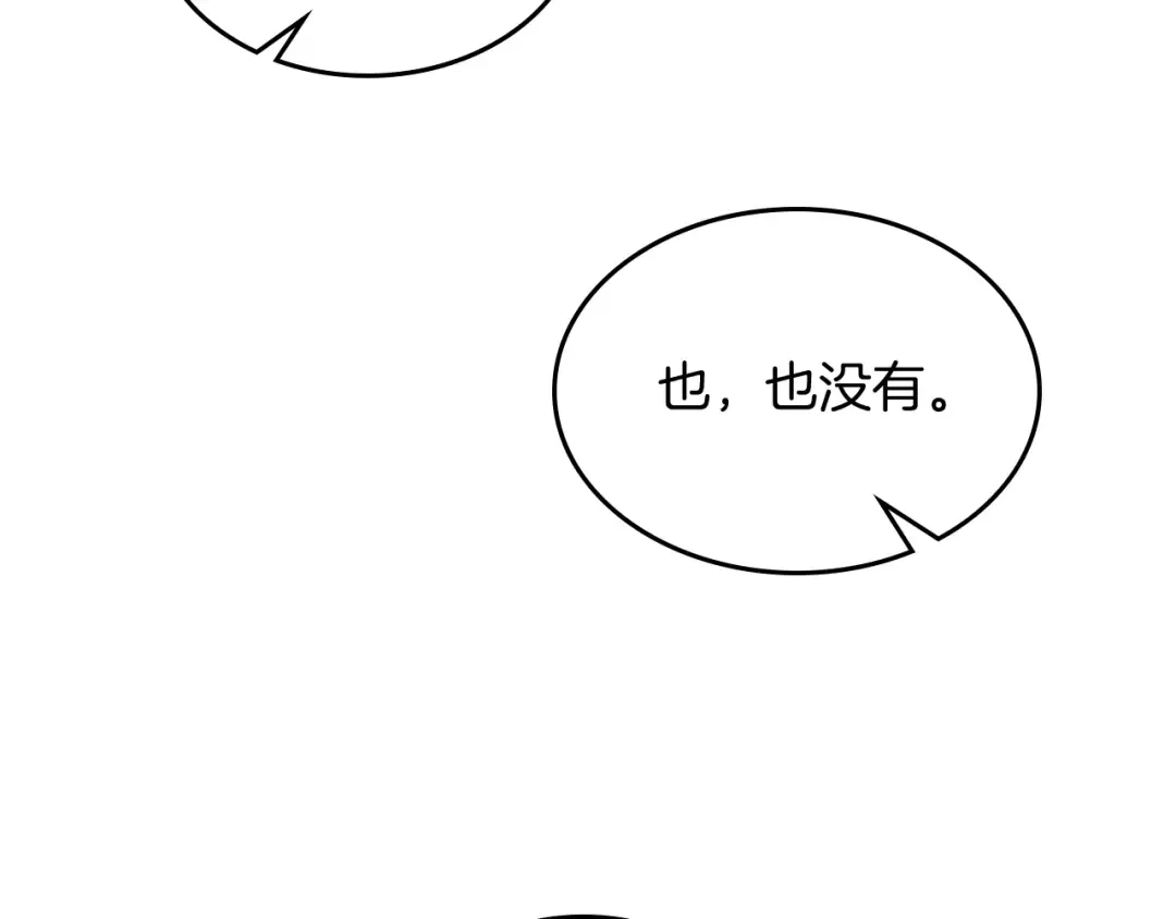 第51话  第119页