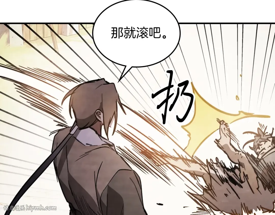 第51话  第120页