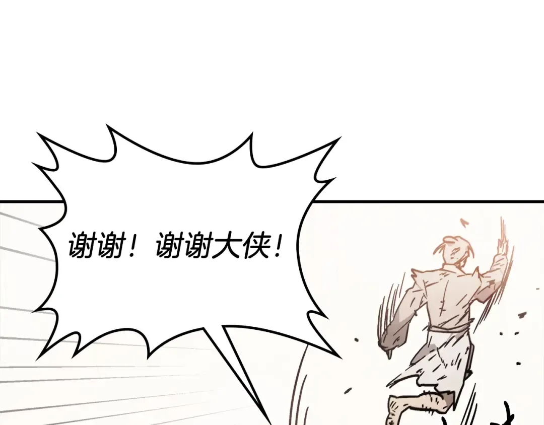 第51话  第122页