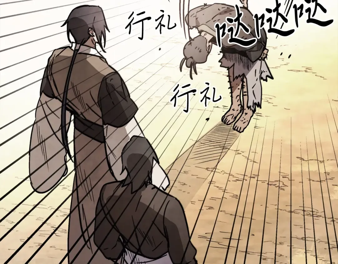 第51话  第123页