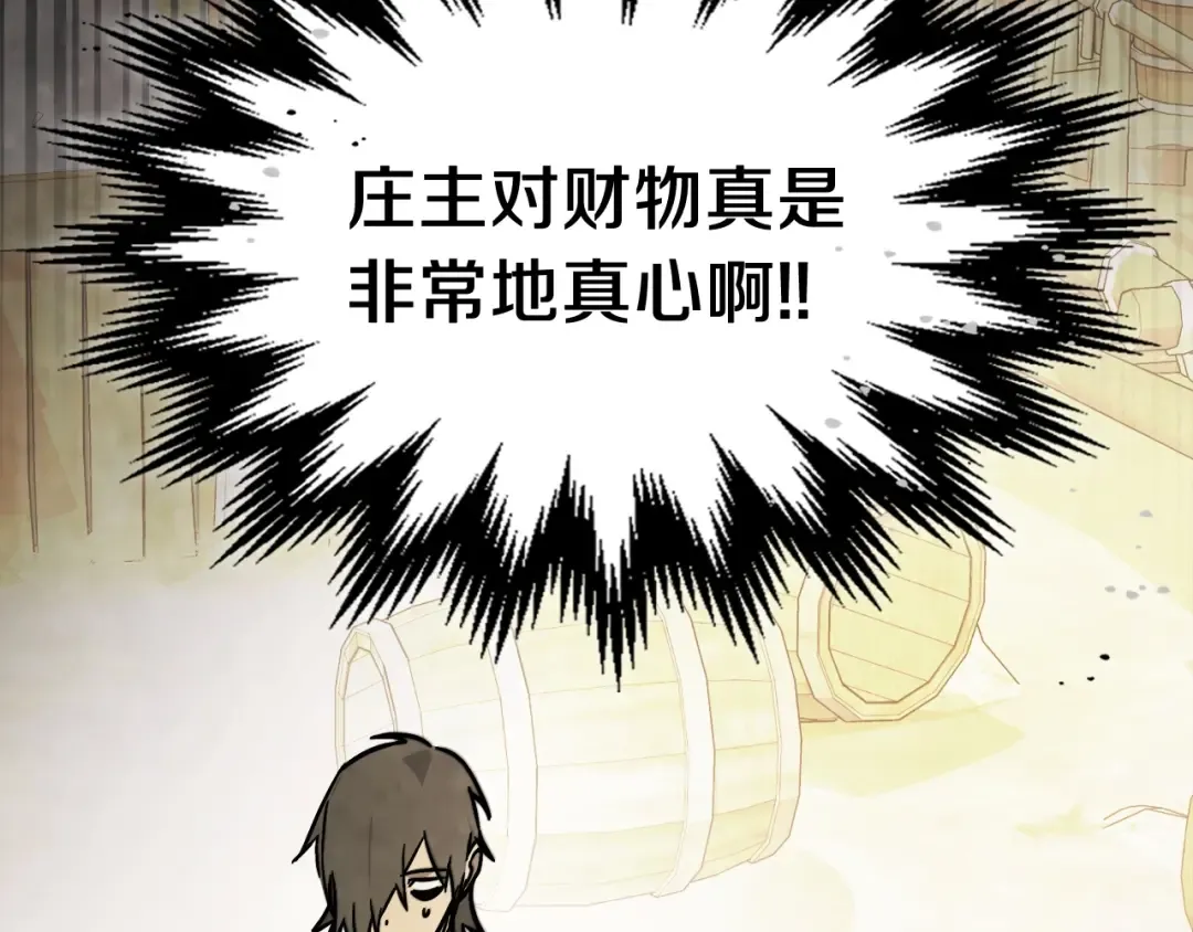 第51话  第125页