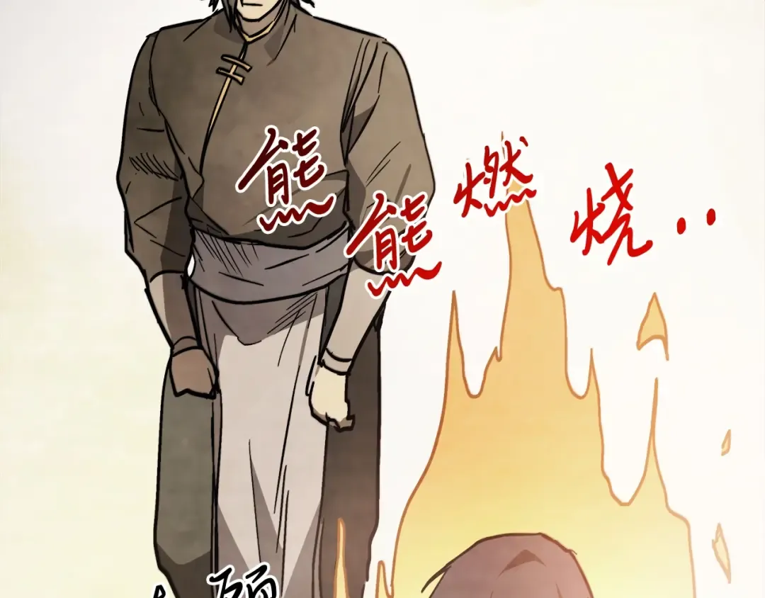 第51话  第126页