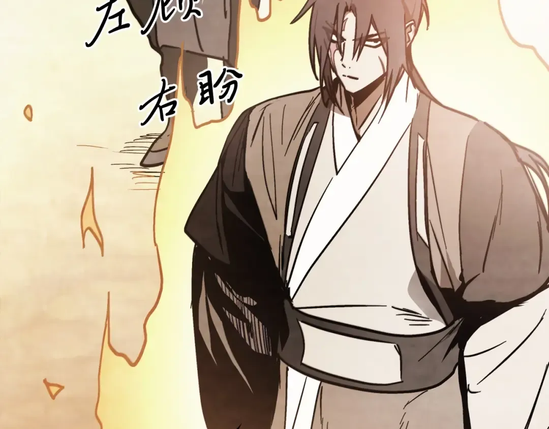 第51话  第127页