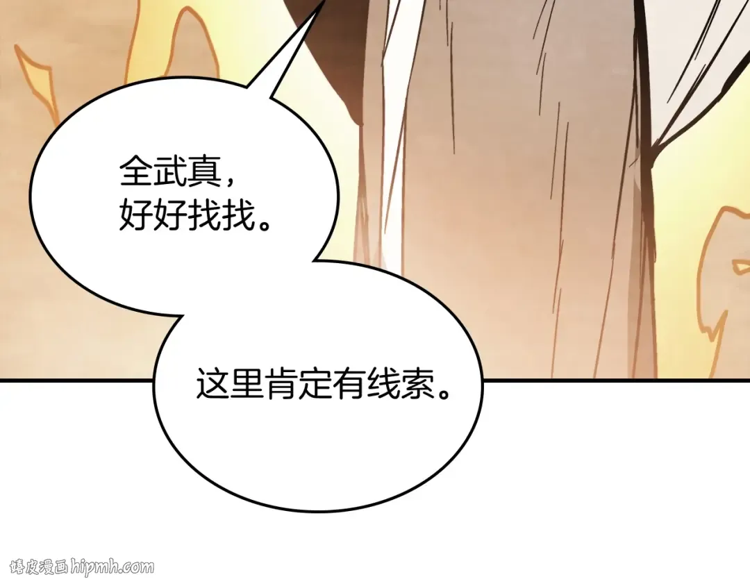 第51话  第128页