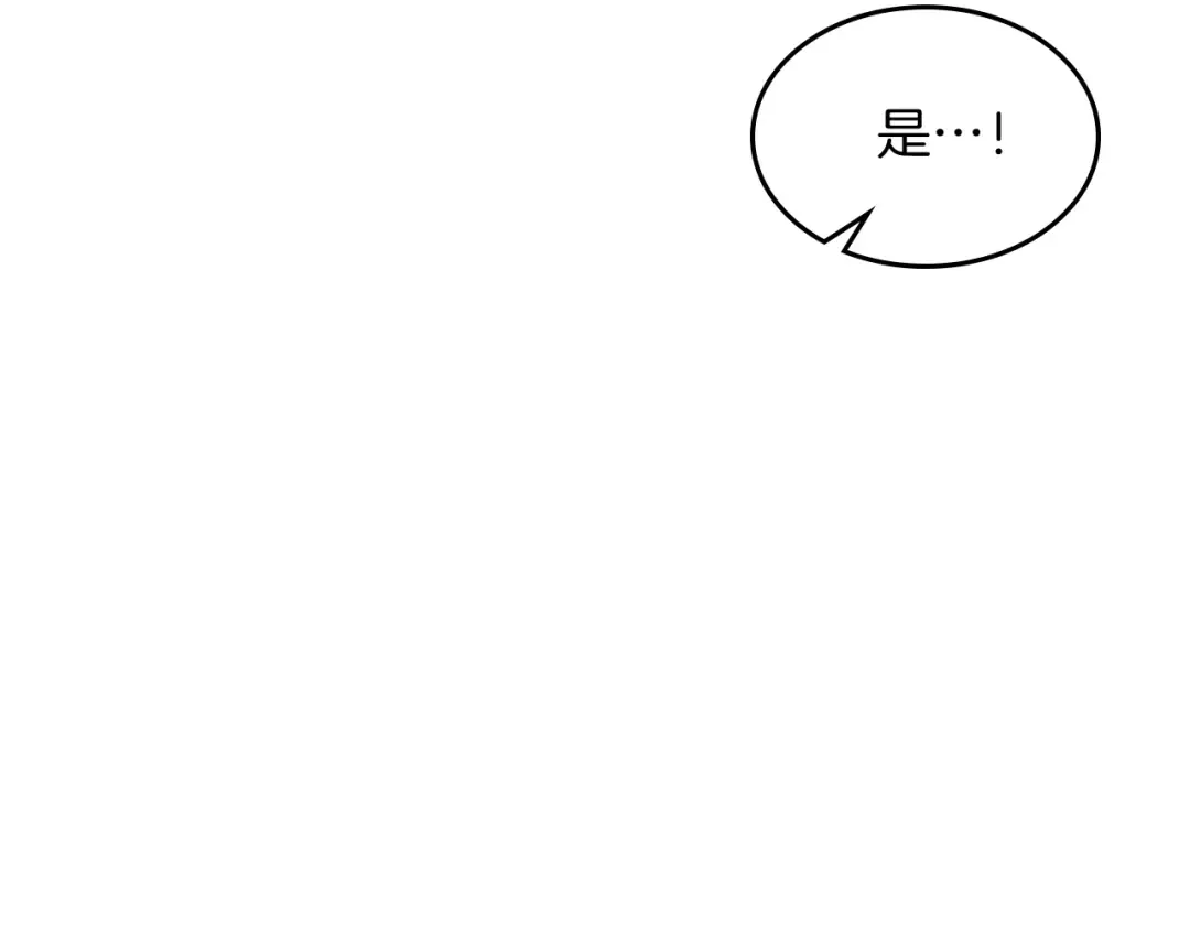 第51话  第129页
