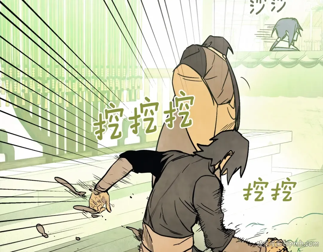 第51话  第136页