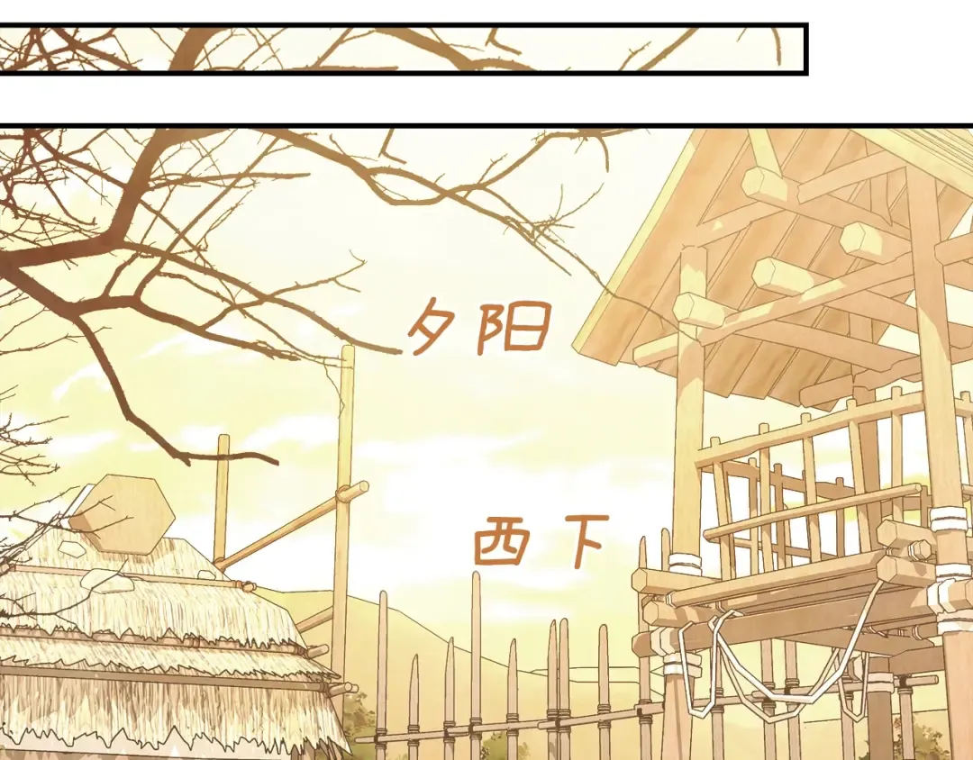 第51话  第140页