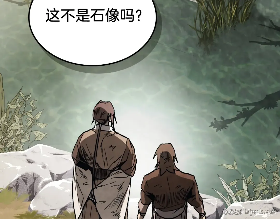 第51话  第152页