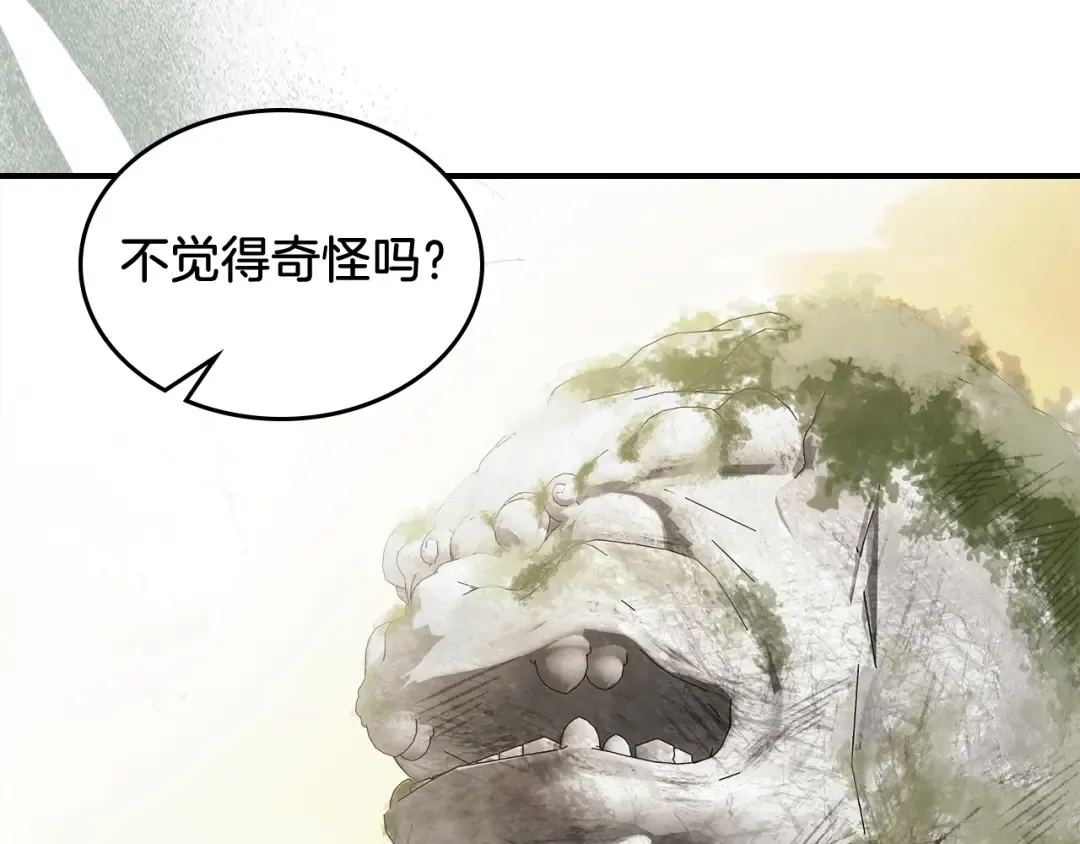 第51话  第155页