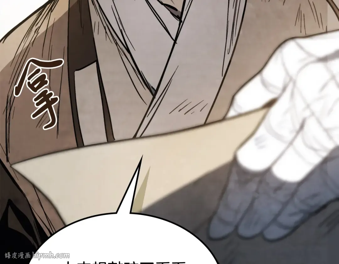 第51话  第160页
