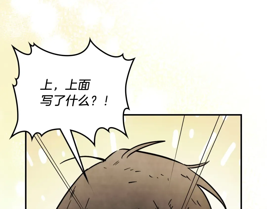 第51话  第162页