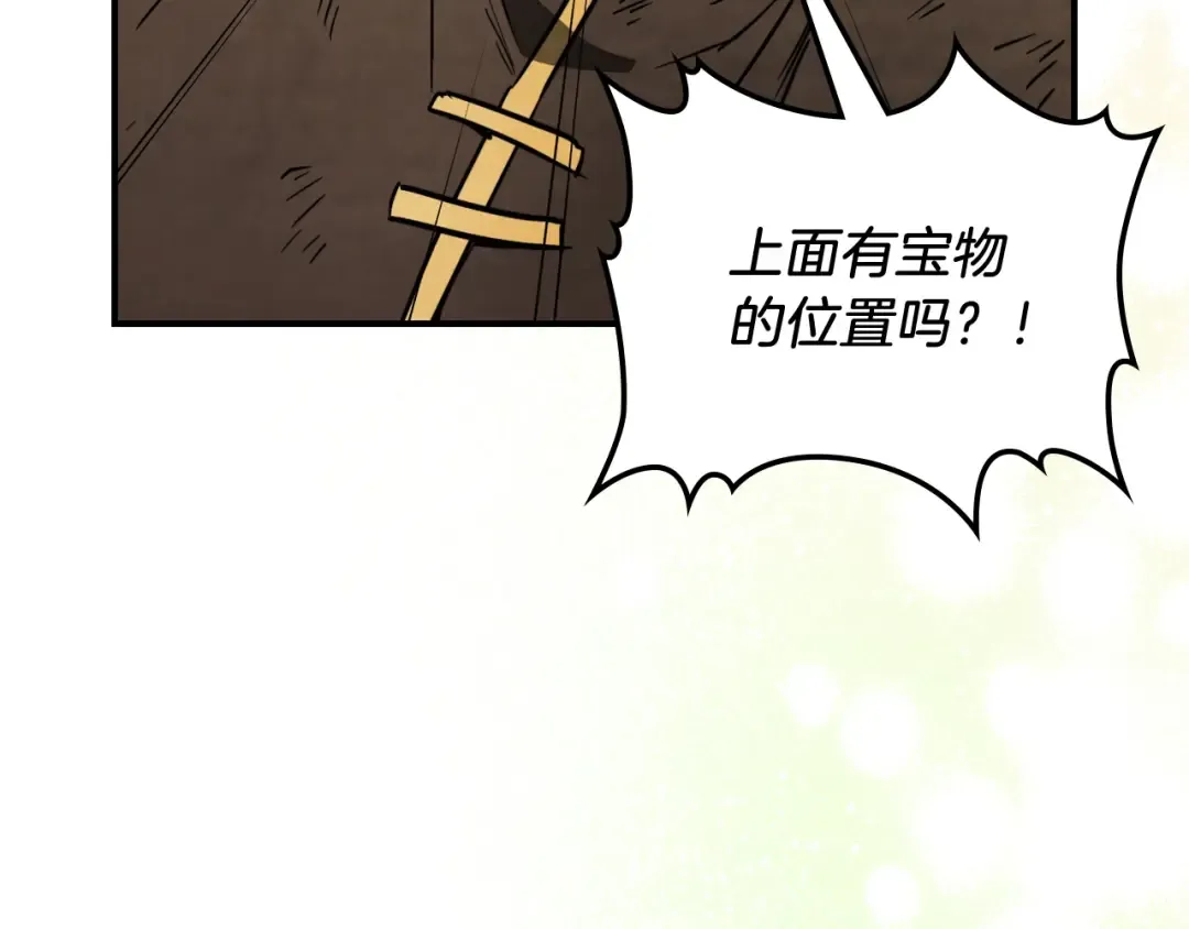 第51话  第164页