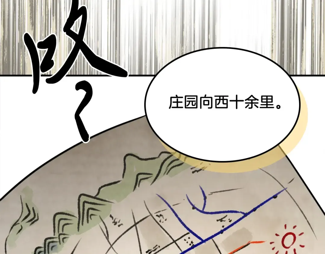 第51话  第169页