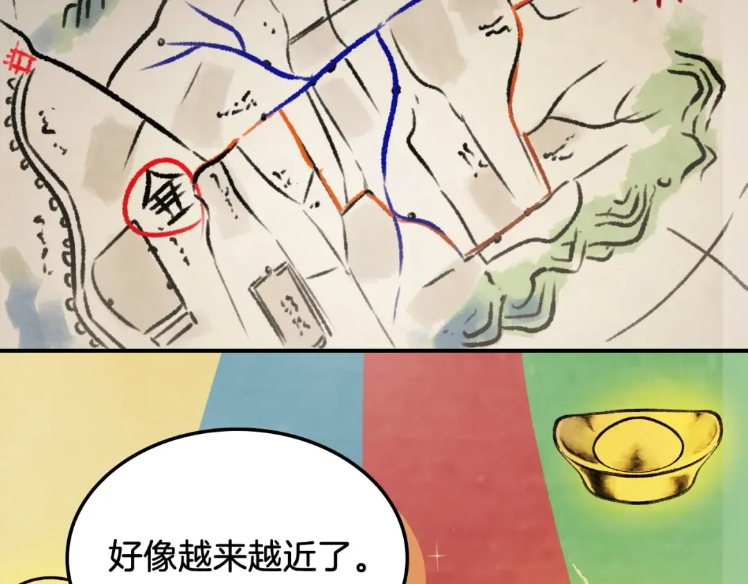 第51话  第170页
