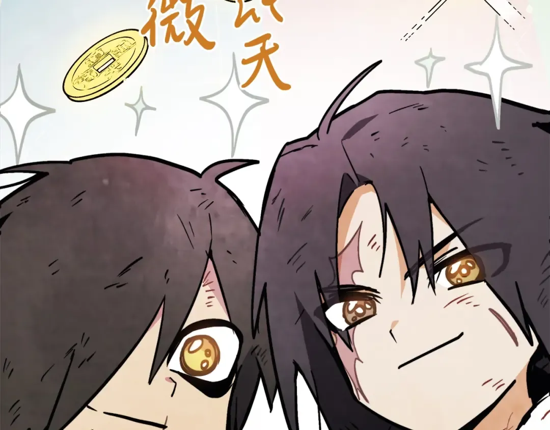 第51话  第172页