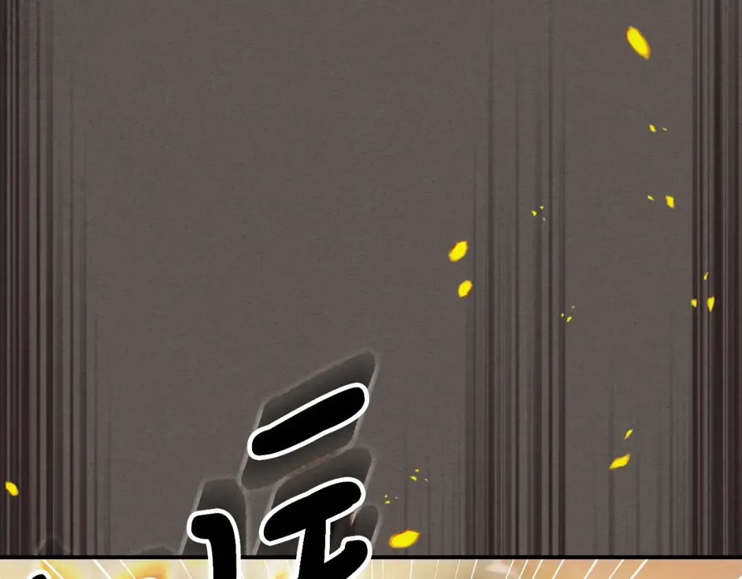 第52话 找人 第45页