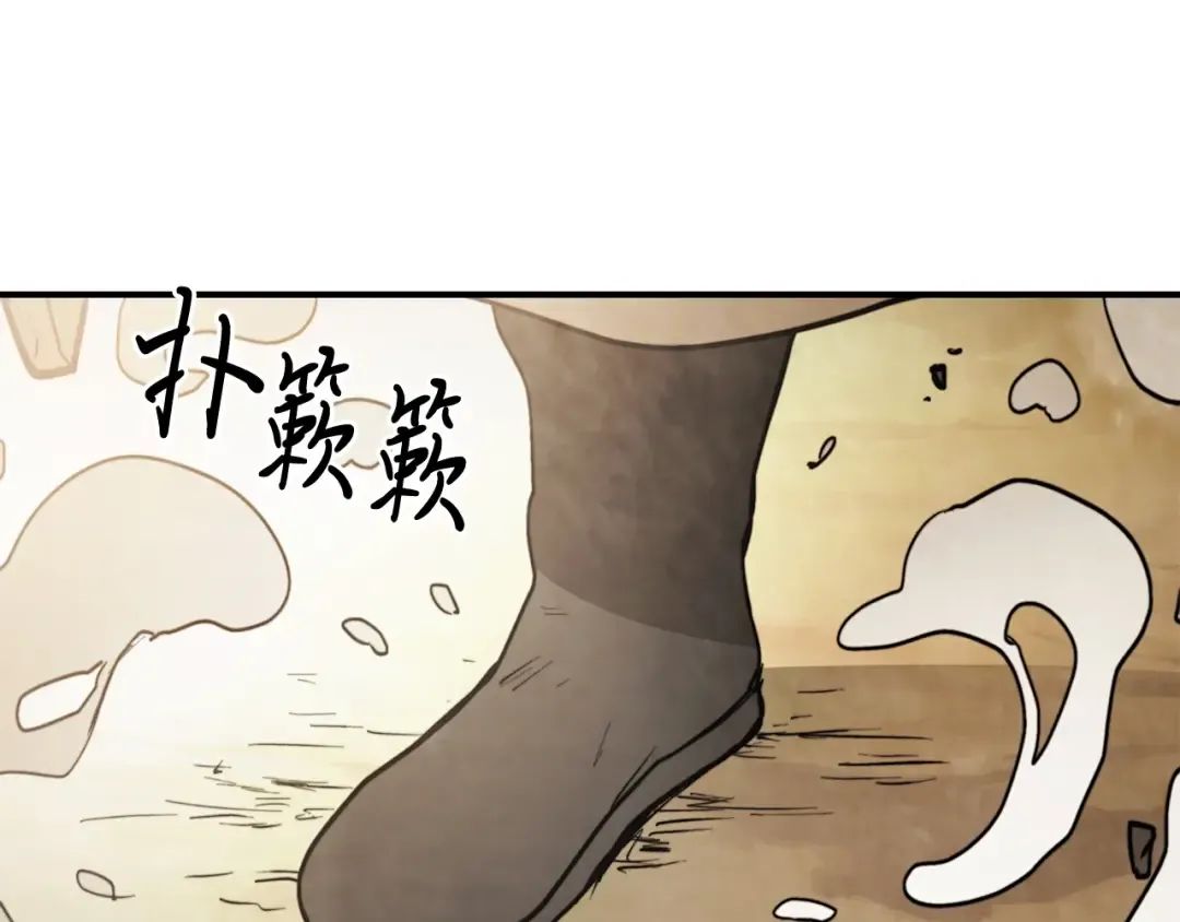 第52话 找人 第51页
