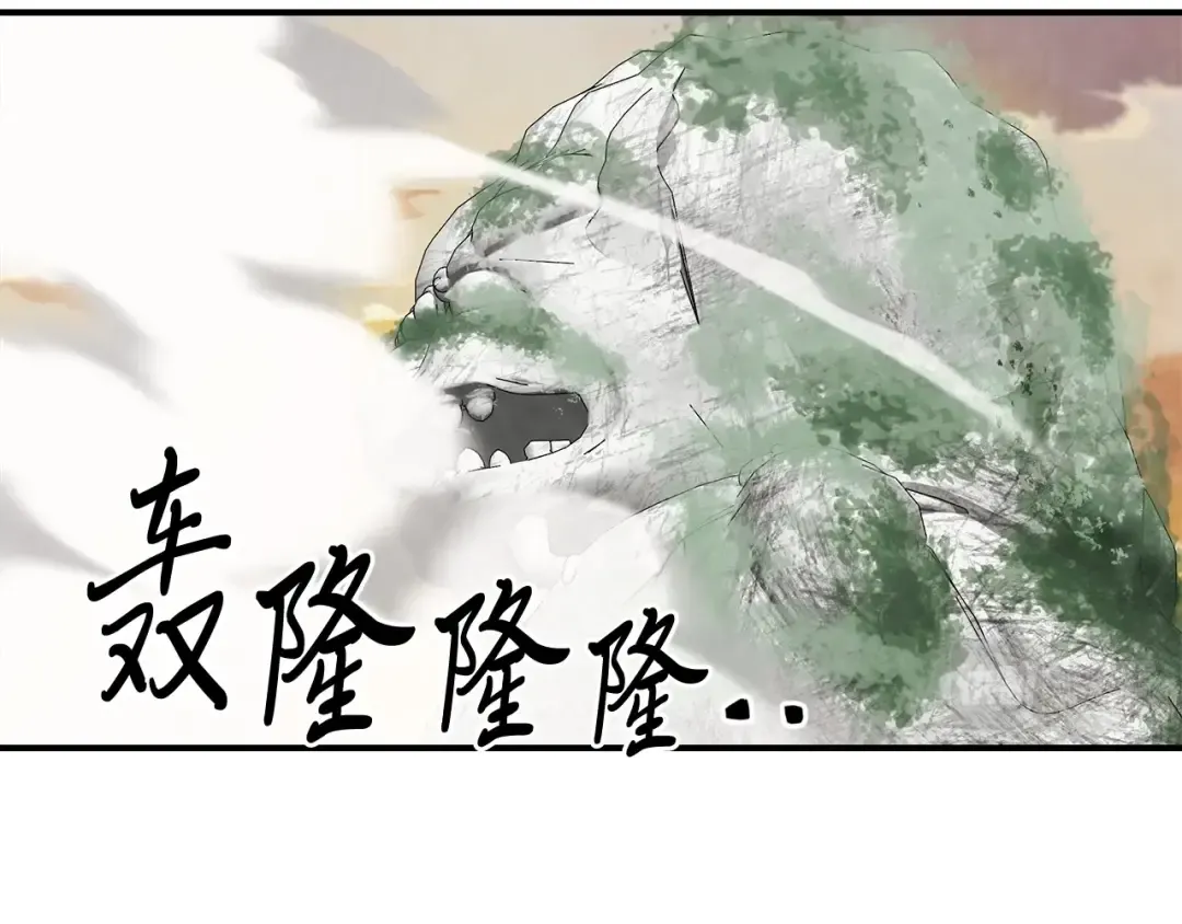 第52话 找人 第63页