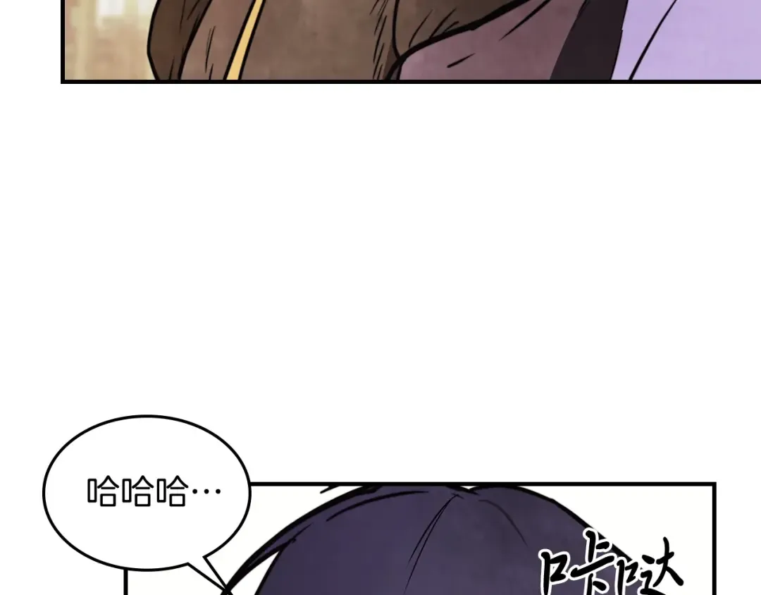 第52话 找人 第98页