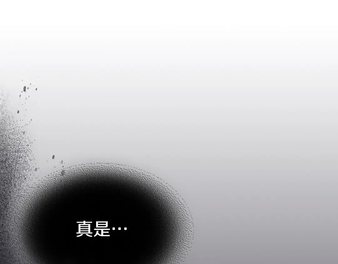 第52话 找人 第100页