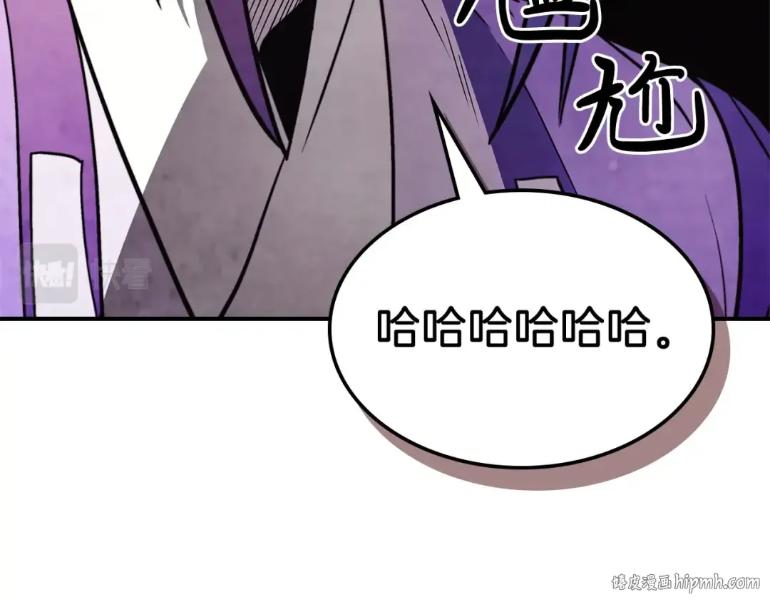 第52话 找人 第104页