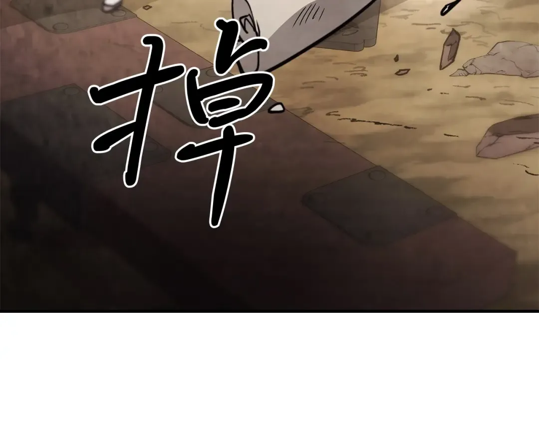 第52话 找人 第111页