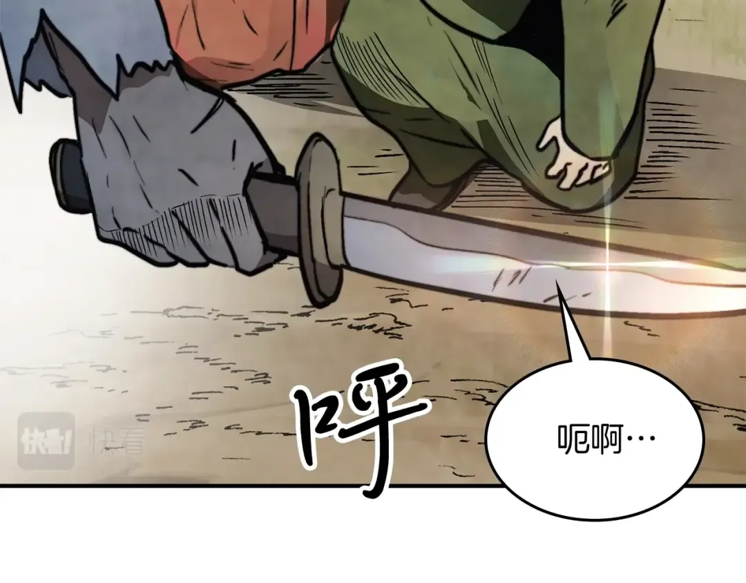 第52话 找人 第130页