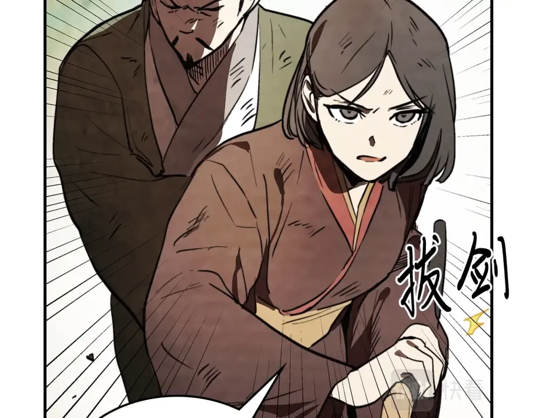 第52话 找人 第146页