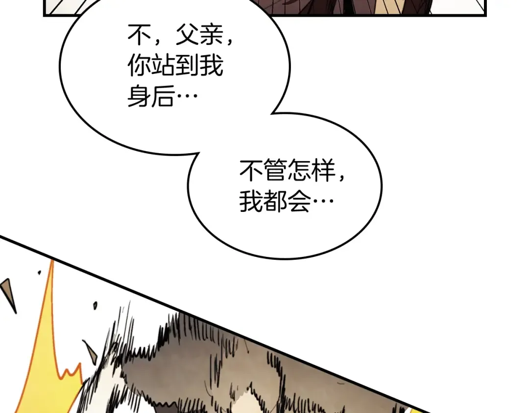 第52话 找人 第147页