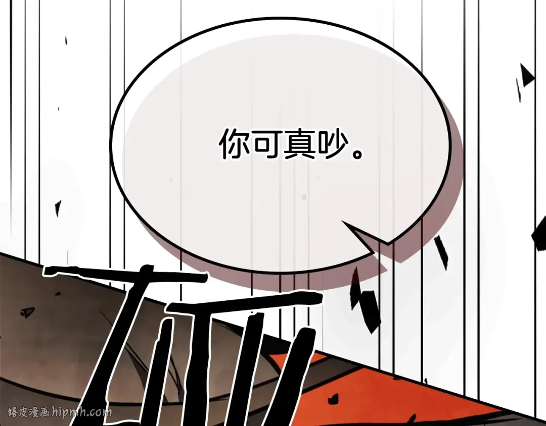 第52话 找人 第152页