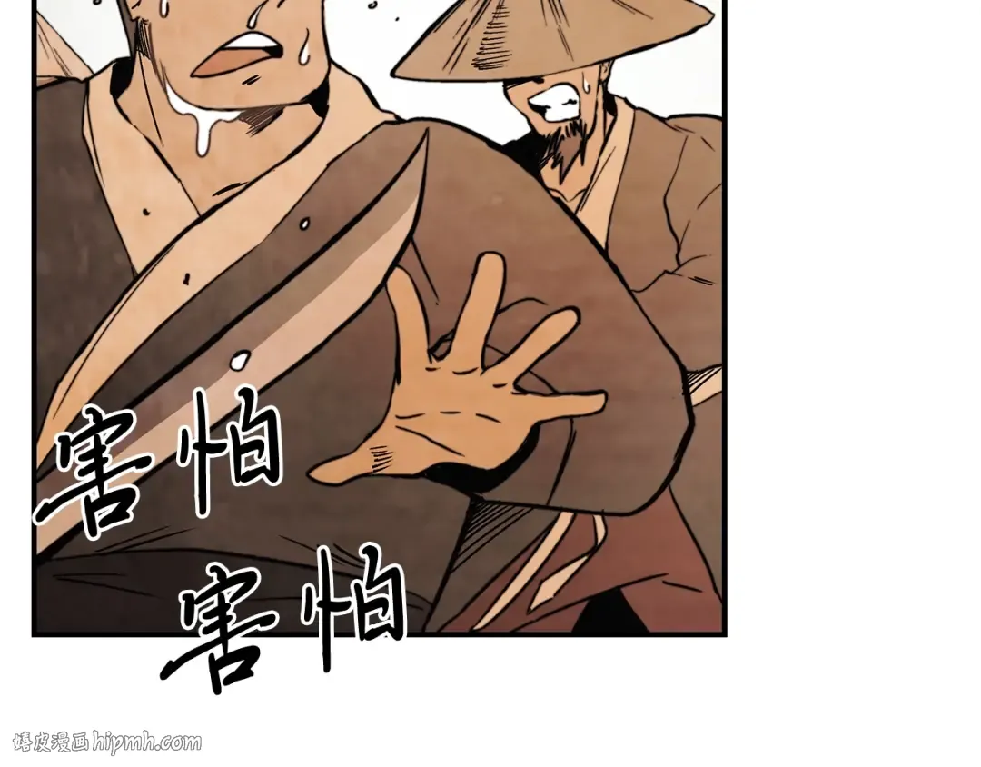 第52话 找人 第168页