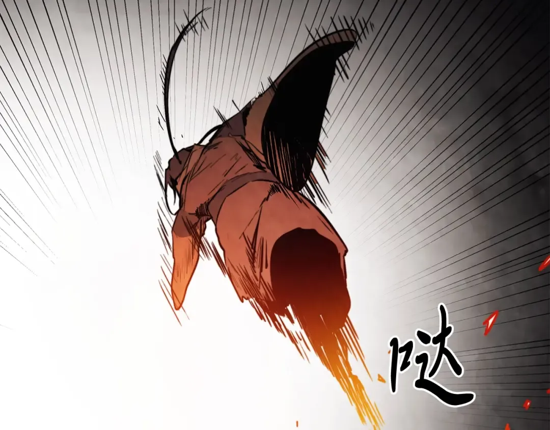 第52话 找人 第173页