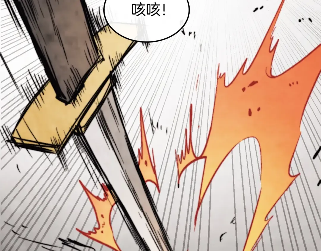 第52话 找人 第181页
