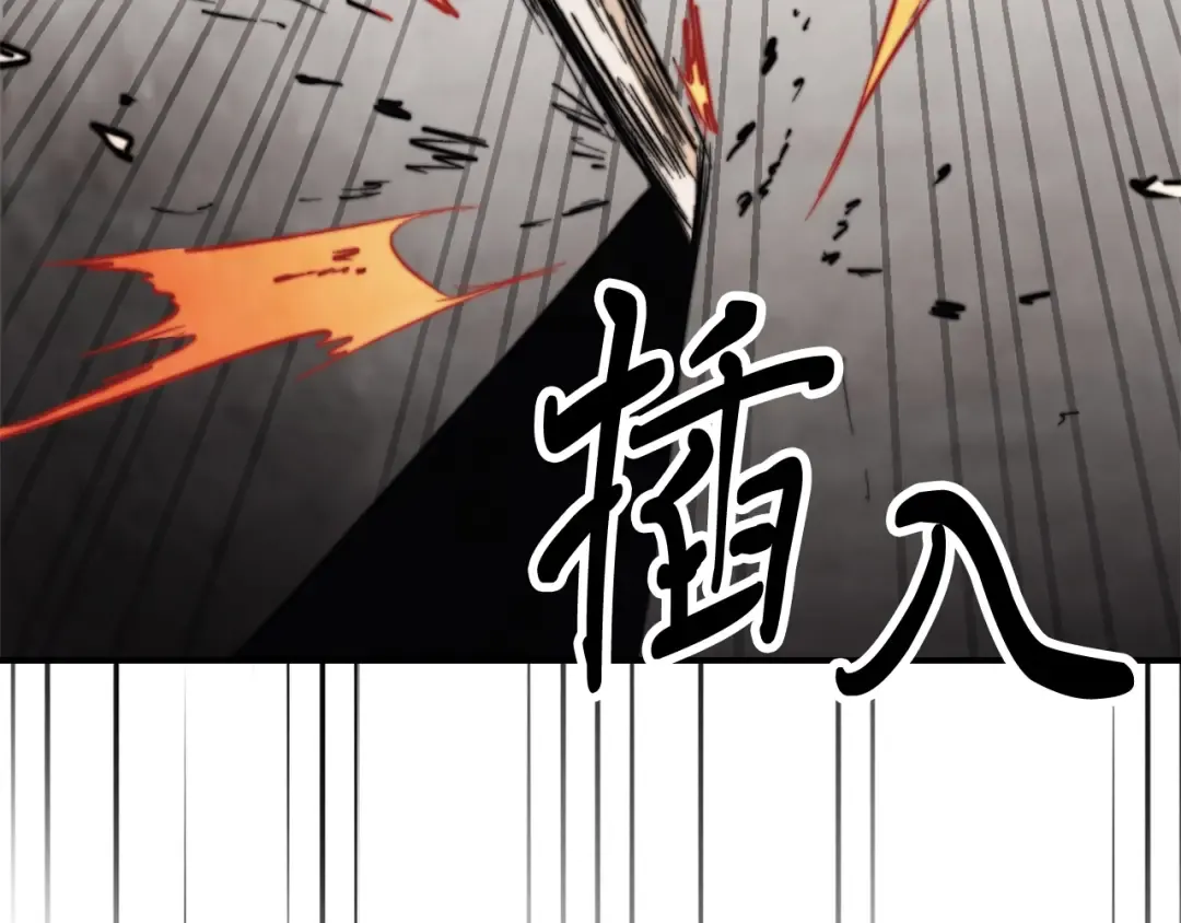 第52话 找人 第182页