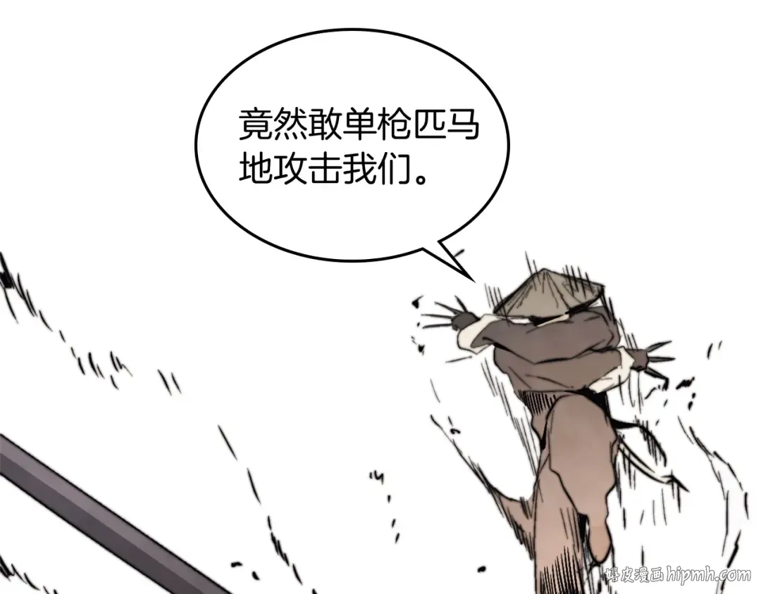 第52话 找人 第184页