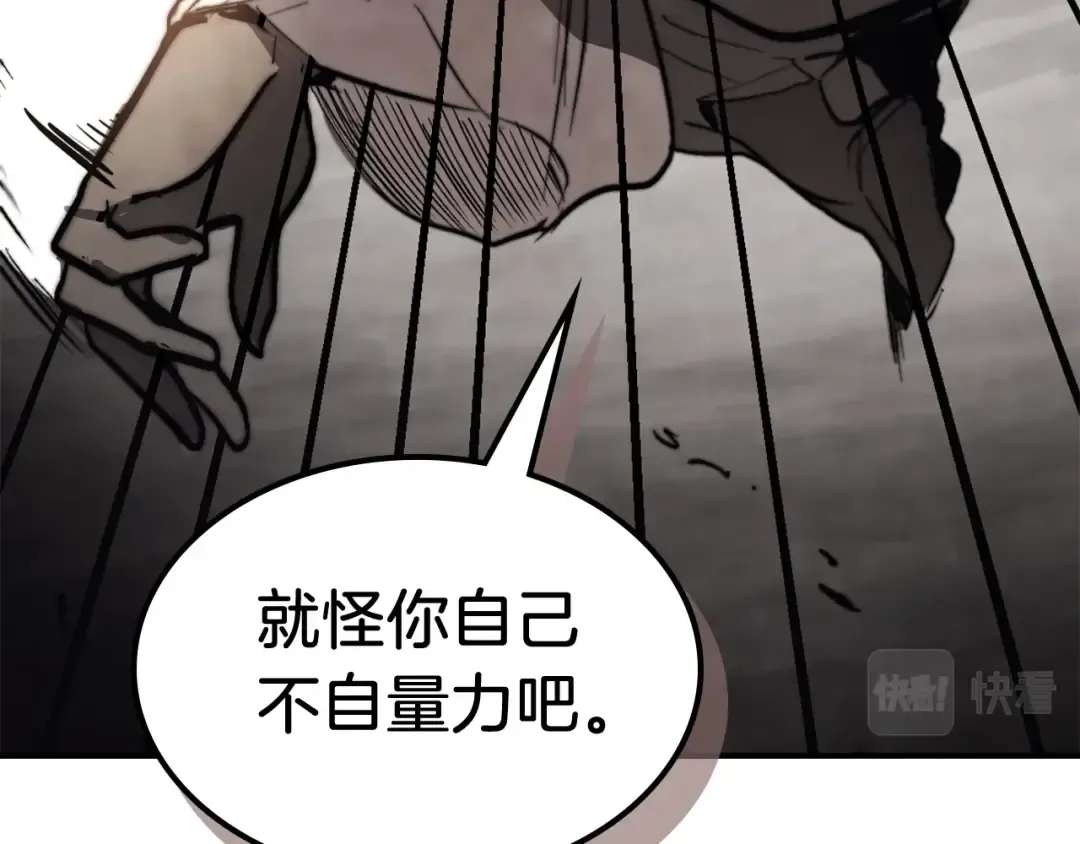 第52话 找人 第189页