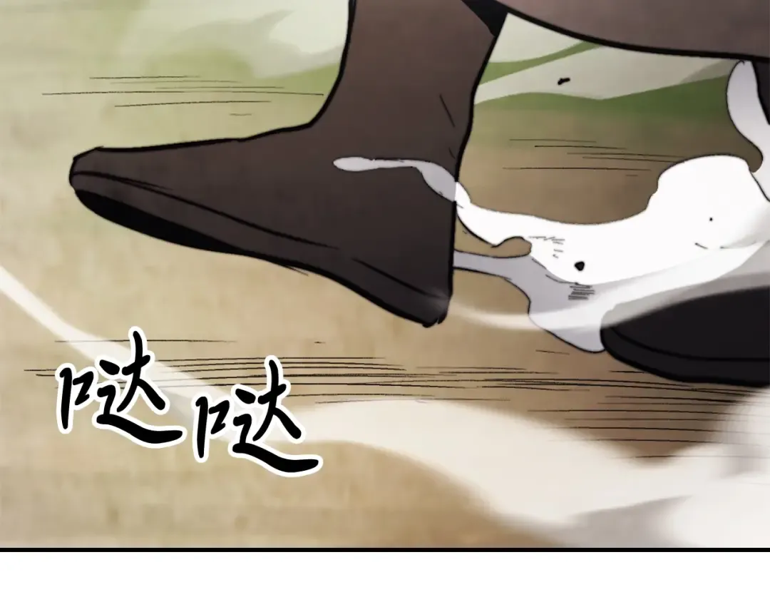 第52话 找人 第198页