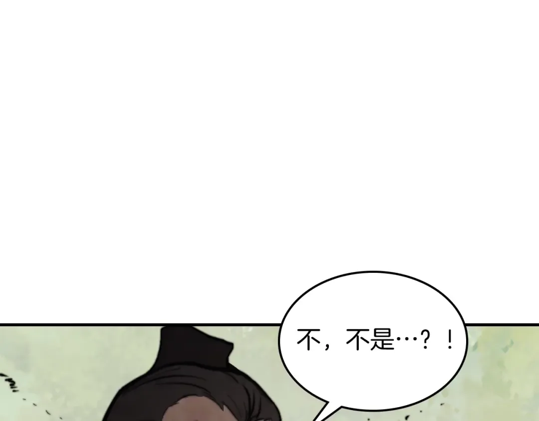 第52话 找人 第199页