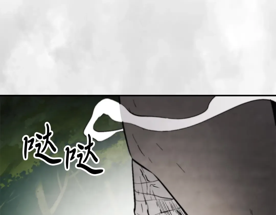 第52话 找人 第207页