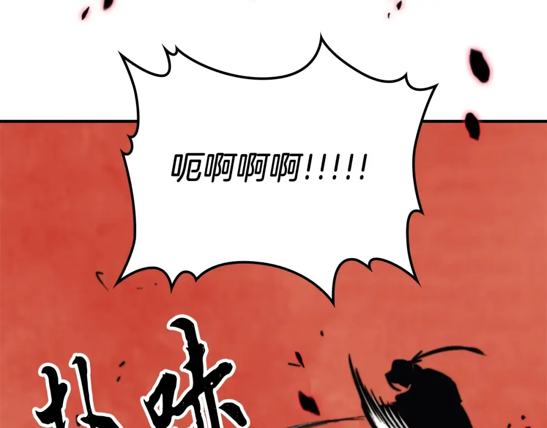 第52话 找人 第210页