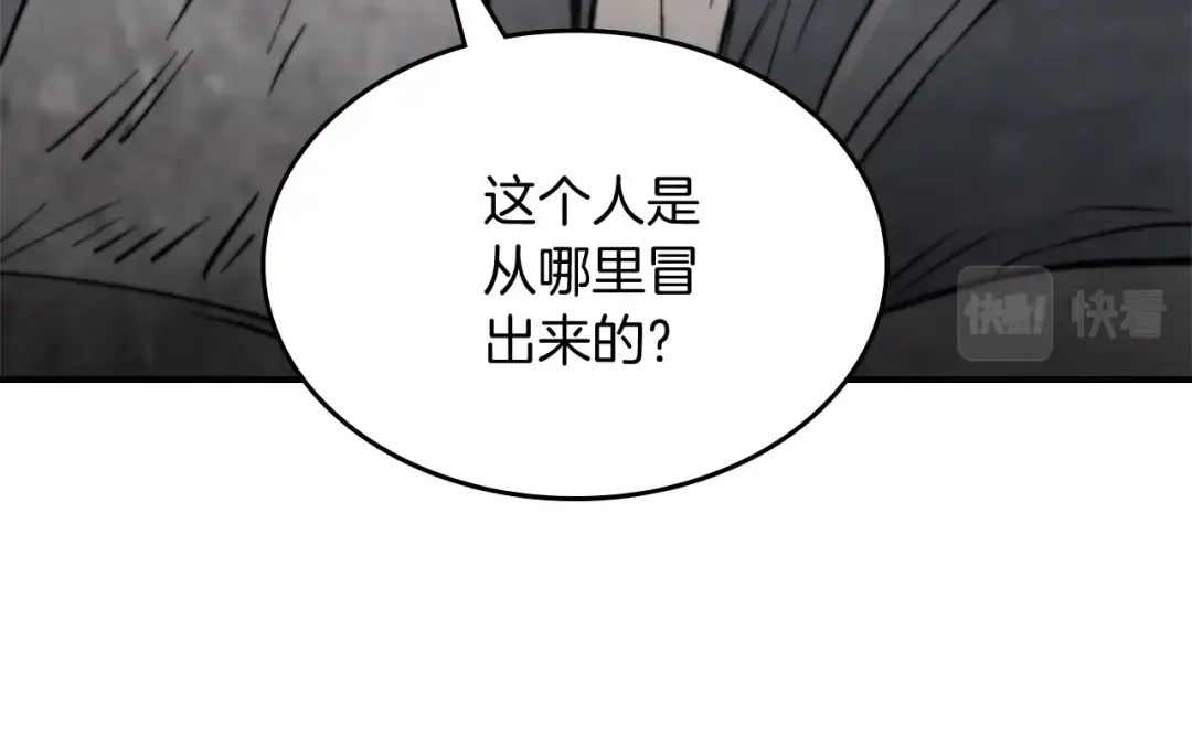 第52话 找人 第215页
