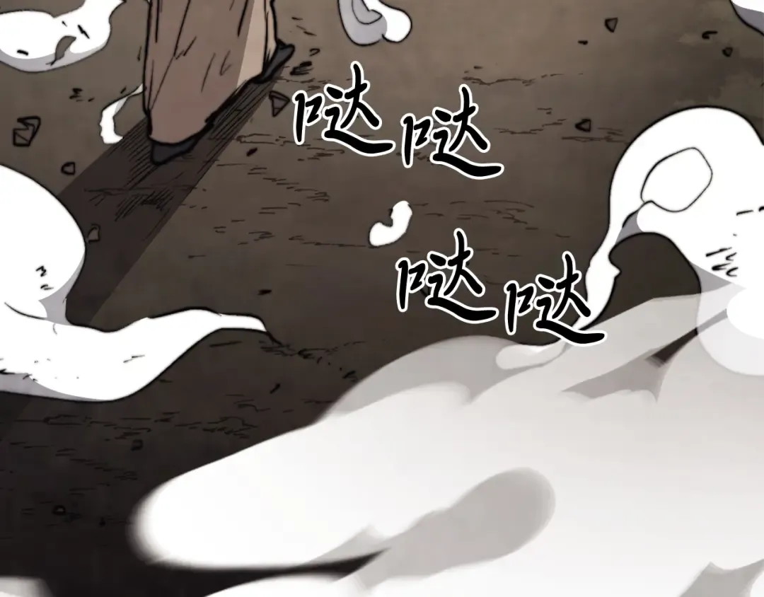 第52话 找人 第222页