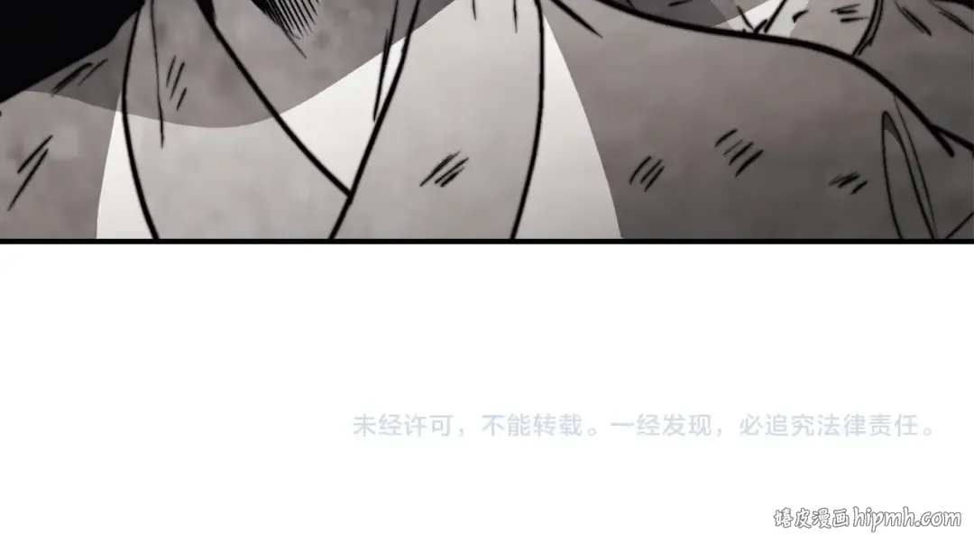 第52话 找人 第229页